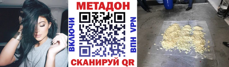 ссылка на мегу маркетплейс Мегион Метадон VHQ