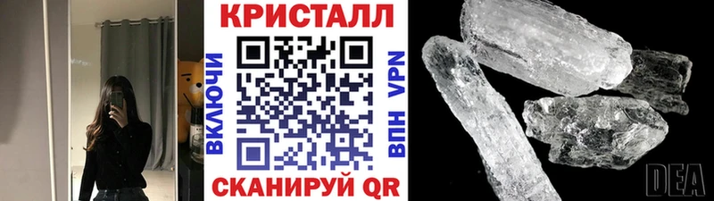 Метамфетамин мет  купить  сайты  Мегион 