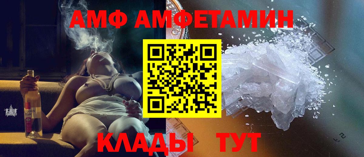 Первитин Methamphetamine Мегион