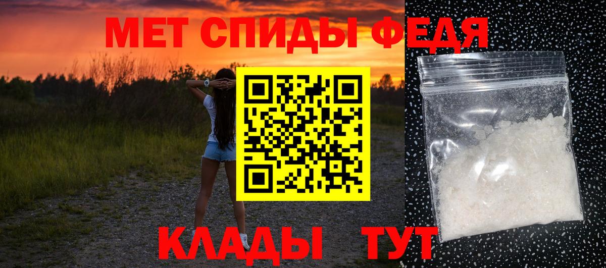 Первитин  Вход с VPN  МЕТАМФЕТАМИН кристалл  Мегион  МЕТАМФЕТАМИН кристалл 