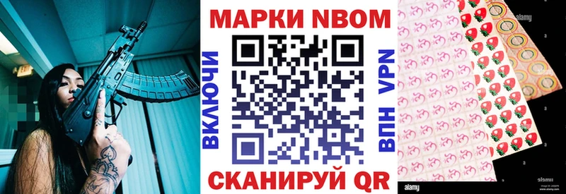 Наркотические марки 1,5мг  цены   Мегион 