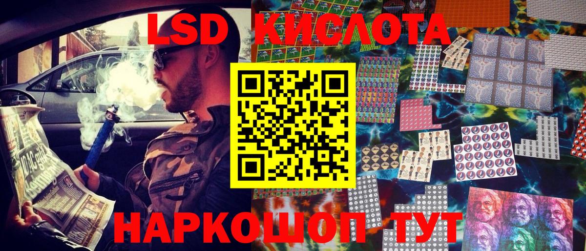 Марки NBOMe 1500мкг Мегион