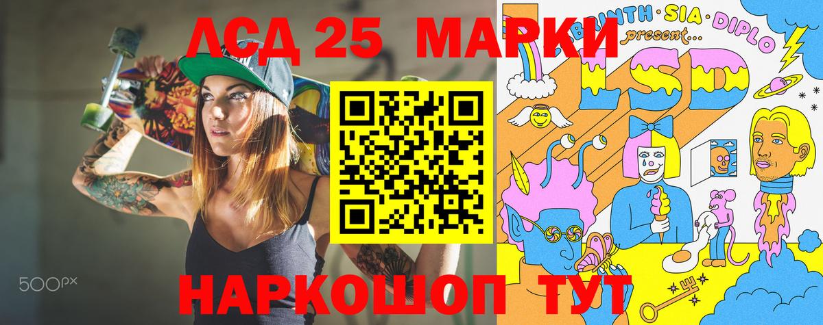 Наркотические марки 1500мкг  Наркотические марки 1500мкг  Вход с VPN  Мегион 