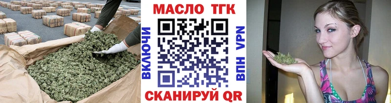 продажа наркотиков  Мегион  Дистиллят ТГК вейп 